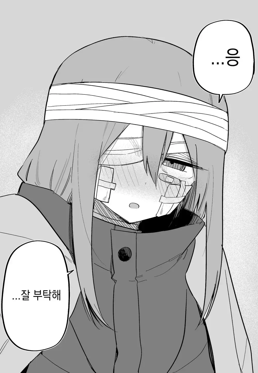 Aza Darake No Classmate + After | 멍투성이 반친구
